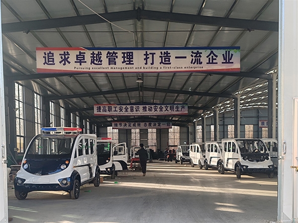 生产车间