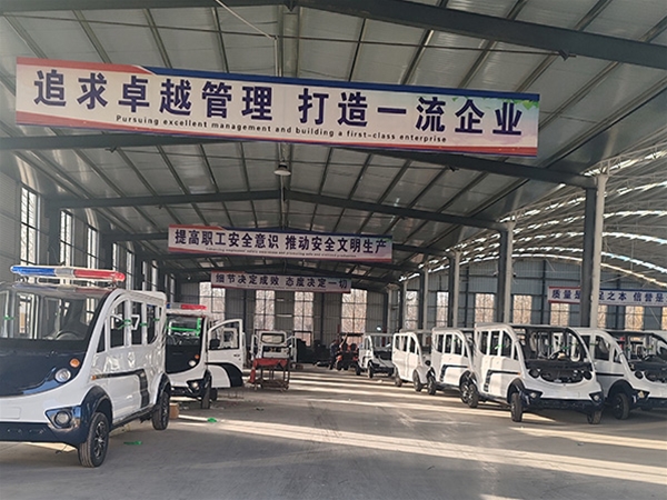 生产车间